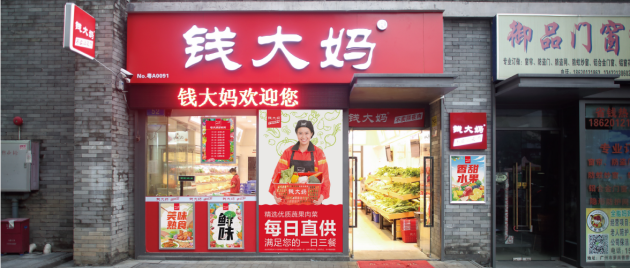 在钱大妈门店里,除了矮脚黄鸡外,乌骨鸡,凤鲜鸡等天露系列拳头产品