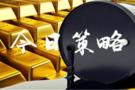 郑裕鑫：6.7黄金原油国际期货现货黄金今日具体价格走势分析