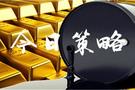 陈泽强：7.20黄金市场资讯解析，黄金涨跌行情走势分析指导