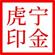 10.17黄金空单解套策略布局，现货黄金走势分析操作建议