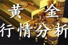 张金浠5.15晚间现货黄金涨跌走势、实时操作策略分享