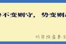 9.21今日黄金行情还会跌吗?黄金原油最新行情操作建议