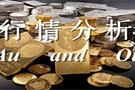 11/1外汇黄金周三行情走势预测及黄金原油独家操作策略解套