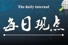 11/2  黄金多空走势分析