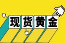 11.2黄金走势分析，今日维持1990-1973区间操作！