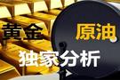 张则谦：11.2今日黄金原油走势分析，黄金延续震荡看空不变