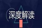 11.3黄金震荡静待爆发？非农来袭，黄金今日多空该如何判断？