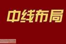 李易鑫:2.29黄金原油大趋势走势分析及交易点位进场时机