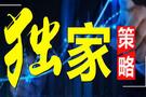 3.21黄金白银再创新高会延续吗？今日走势及操作策略附解套