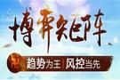 覃铭洲：11.29黄金白银今日走势分析操作建议附解套