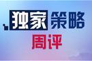 12.14下周一恒指小纳指德指道指标普黄金白银原油操作建议