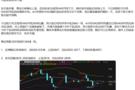 刘铭诚：12.27黄金原油涨跌交易操作计划及原油黄金在线解套