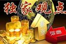 10.8黄金金价突破4000美元大关，美国政府停摆助推涨势