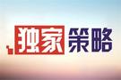 8.4周二早评恒指小纳指德指黄金原油天然气铜操作建议