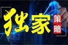 8.5周三早评恒指小纳指德指黄金原油天然气铜操作建议