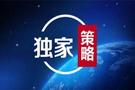 8.7周五晚评恒指小纳指德指黄金原油天然气铜操作建议