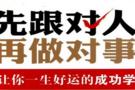 8.17黄金最新操作计划，黄金最新走势分析，黄金策略