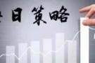 8.25周二早评恒指小纳指德指黄金原油天然气铜操作建议