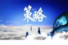 9.8周二晚间恒指小纳指德指黄金原油天然气铜操作建议