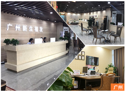 广州新生植发医院首登国际舞台,树植发效果中