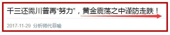 黄金1296空单再获利，中线多单的回本机会别错过！