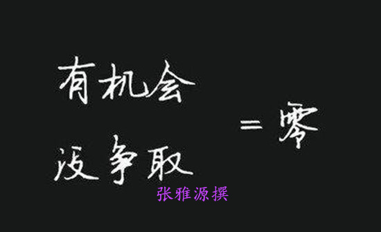 张雅源:3.8黄金暴涨暴跌原因解析,黄金日内走势