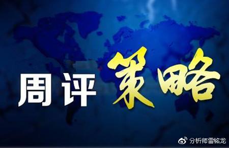 5.5-5.6黄金周评,伦敦金非农行情回顾,下周走势