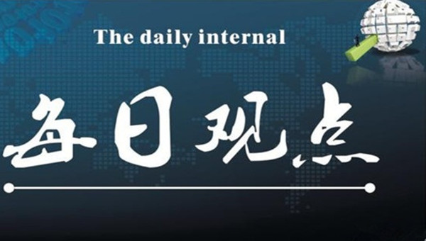 9月13日伦敦黄金昨日暴涨今日行情走势分析,黄