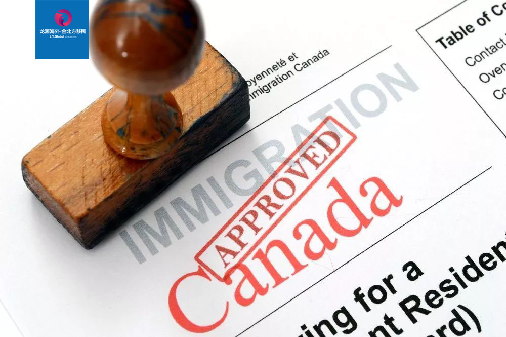 加拿大计划引入105万新移民,龙源海外魁北克自