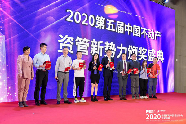 创富港薛春荣获2020第五届中国不动产资管新势力年度新睿人物