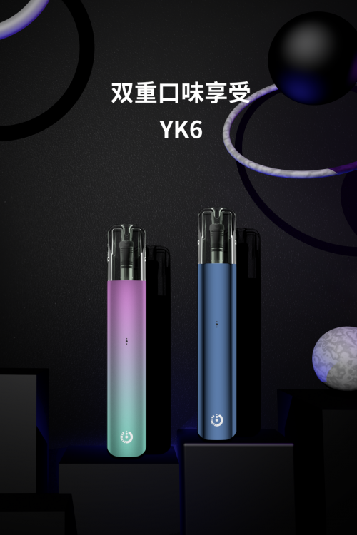注重品质与口感，蓝沛YK6电子烟搭载全新升级有机棉雾化芯