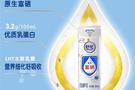 伊利牛奶推出舒化富硒奶 助力提高机体免疫功能