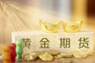黄金与美油9.26最新市场价格预测指导