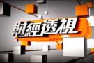 3.6今日最新黄金价格走势分析及原油操作建议现价策略布局