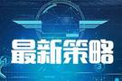 11.1国际黄金早间行情走势分析、白银黄金操作建议解套