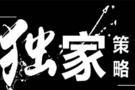 高金言：11.01诱空后上攻，黄金价格走势分析及解套操作建议