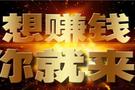 1.1/2黄金T+D、银行纸黄金、贵金属期货白银最新价格预测