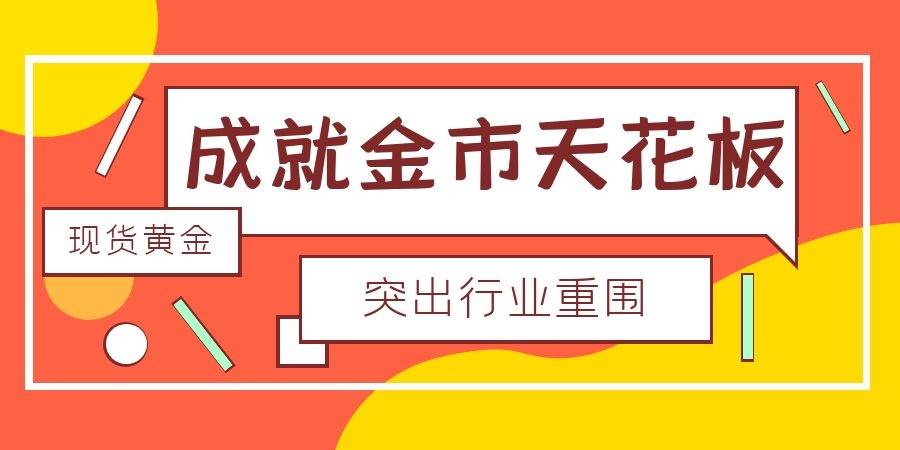 外匯黃金週二晚間行情多頭還會繼續漲嗎