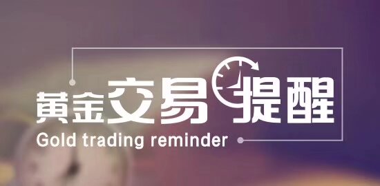 文承凱111外匯黃金今日如何操作cpi黃金是漲是跌