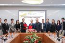 首个服务外资跨国企业的IFM项目世茂服务与科莱恩中国达成合作