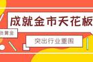 现货黄金趋势收到各国追捧 降息前景下 黄金还是要涨