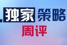 9.7下周一黄金原油还会跌吗？最新黄金行情走势及黄金多单解套