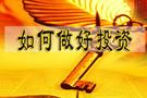 冯志金：9.11今日黄金原油期货价格操作建议与数据消息分析