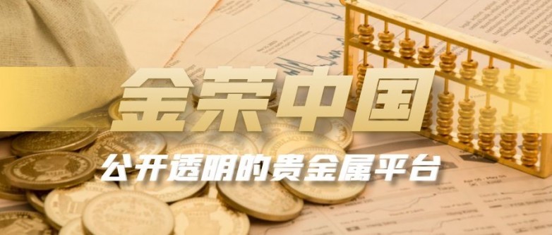 图怪兽_金融服务实体经济简约黄色微信公众号首图 (2).jpg