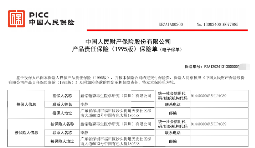 如图片无法显示，请刷新页面