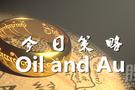 冯志金：周一晚间伦敦金走势分析及多空分析 多头还能涨吗？