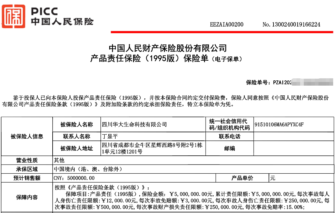 如图片无法显示，请刷新页面