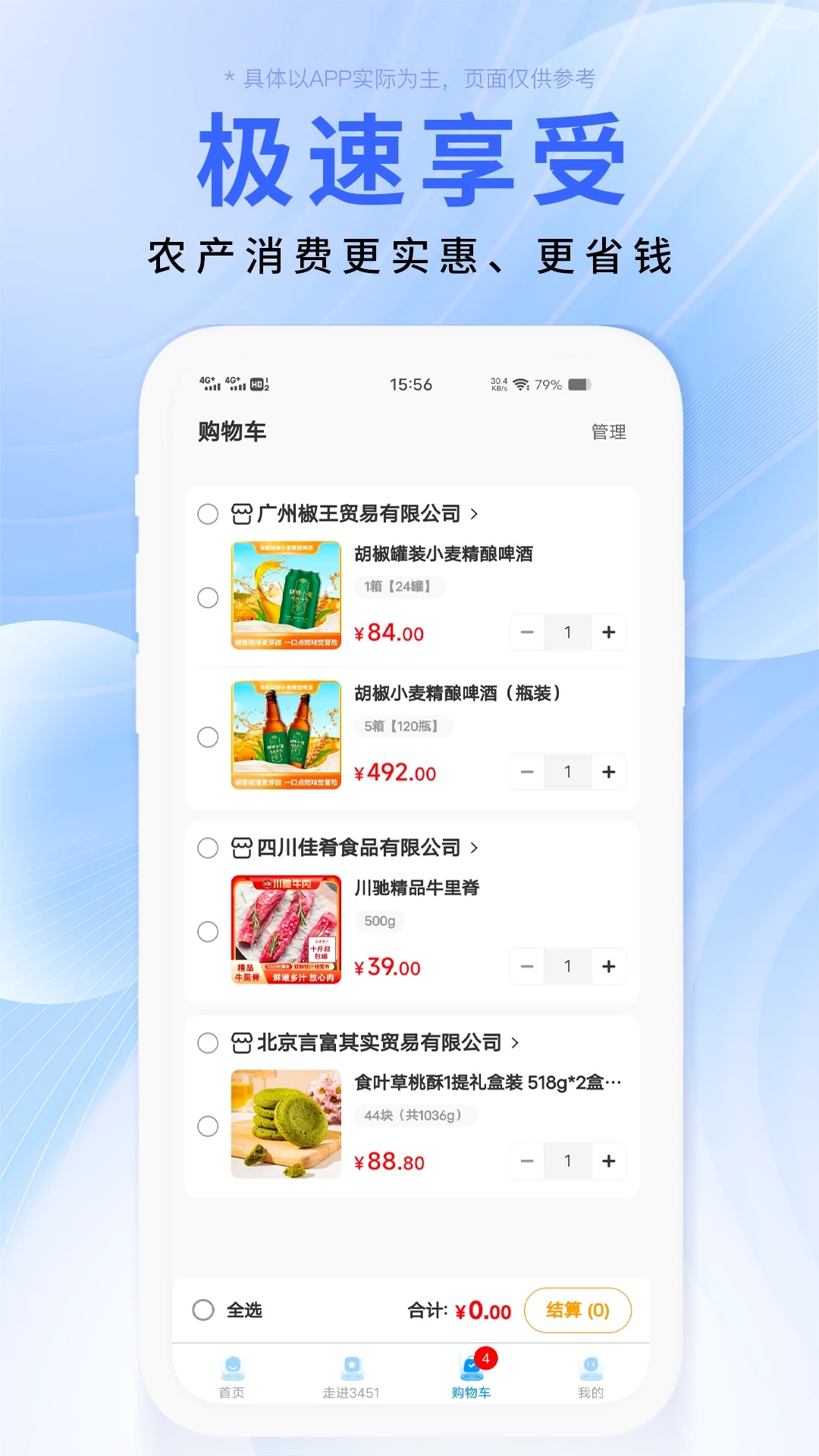 微信图片_20250928112411_78_137.jpg