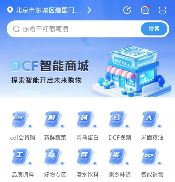 图2.png