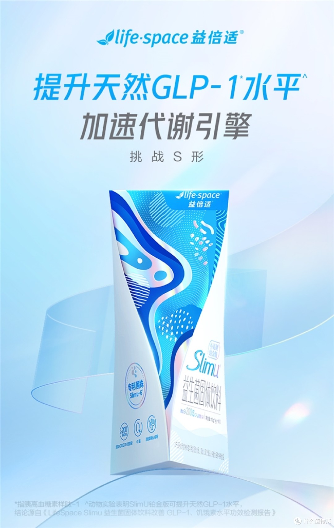 什么牌子的益生菌最好？5款热门产品拆解，腰腹塑形选它更精准